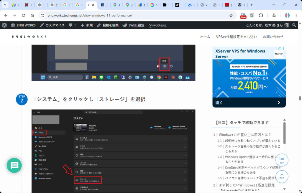 Chromeが重くなる主な原因とは？